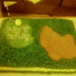 Uncle Nick's 90th Birthday Cake